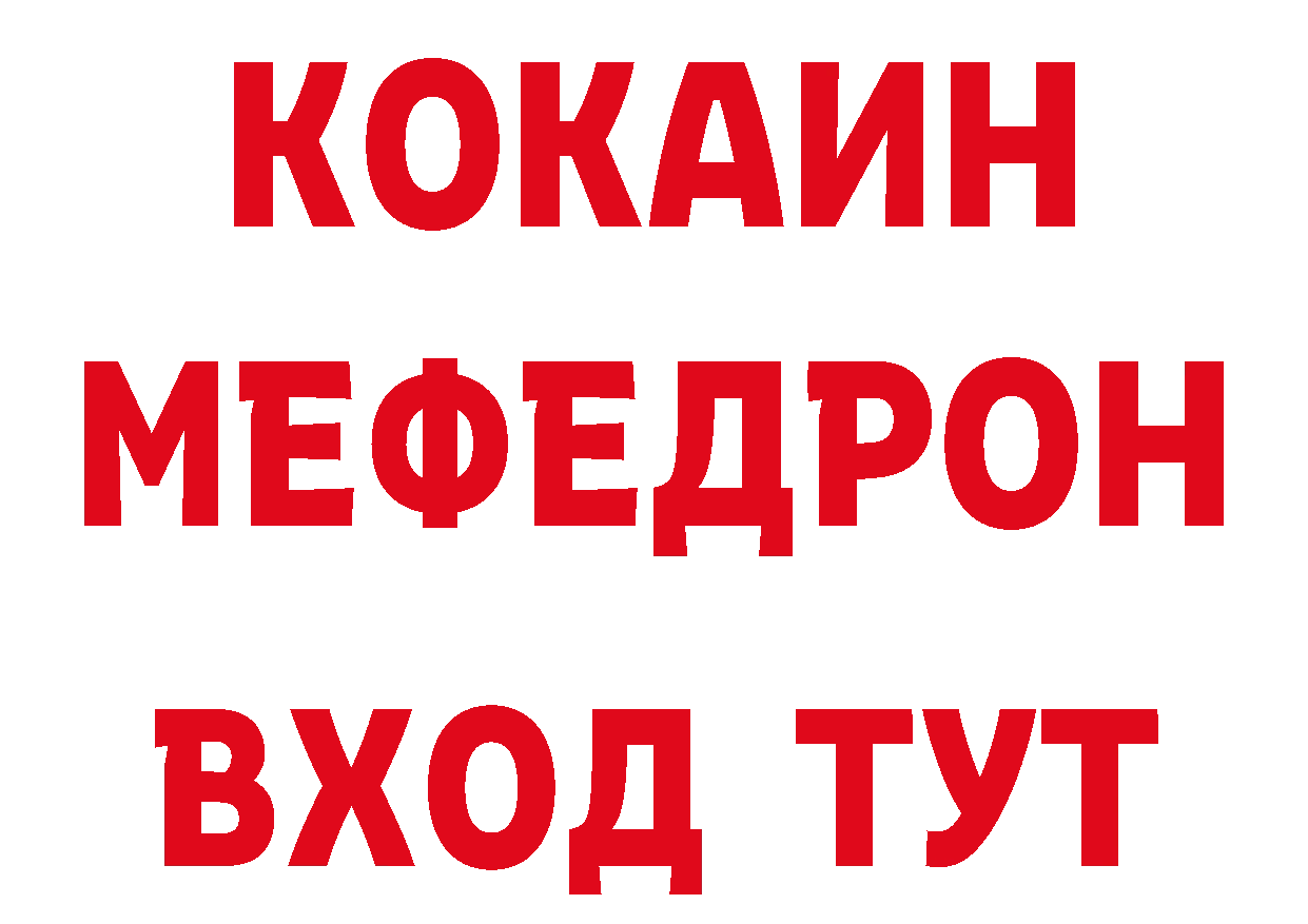 Дистиллят ТГК вейп с тгк как зайти это ссылка на мегу Белокуриха